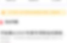 个税常用业务管理指南