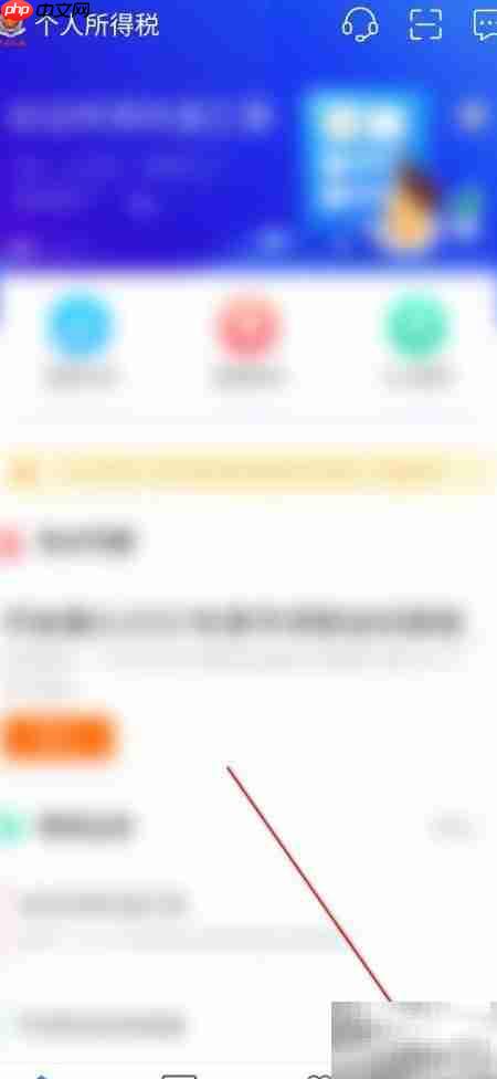 个税常用业务管理指南