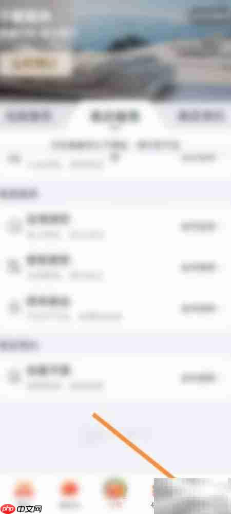 东呈会如何绑定微信