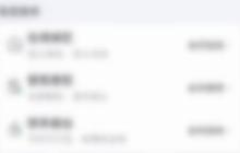 东呈会如何绑定微信