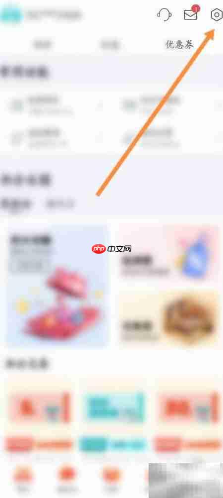 东呈会如何绑定微信