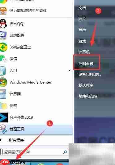 资源监视器内存进程收起方法