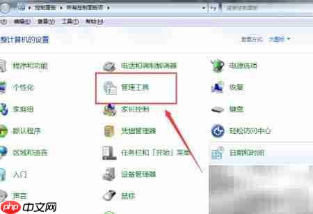 资源监视器内存进程收起方法