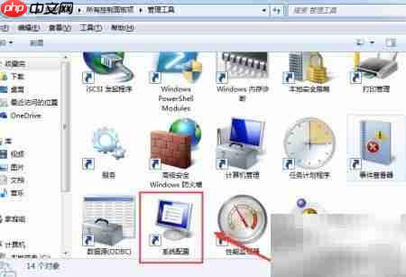 资源监视器内存进程收起方法