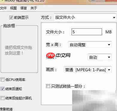 快手安卓版支持长视频上传