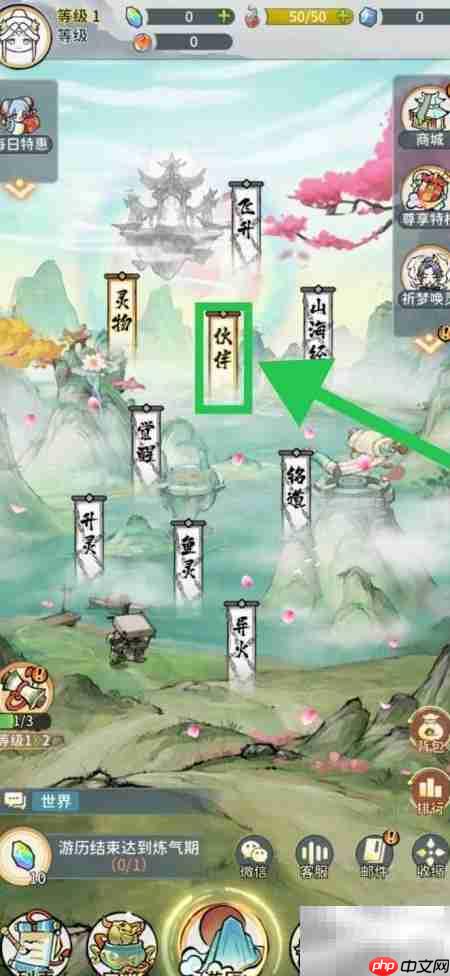 如何查看王霖防御属性