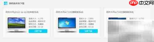 Windows操作系统简介