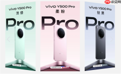 vivo Y500 Pro明天发布 旗舰级设计、同档首发2亿HP5主摄