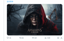 《刺客信条Hexe》新爆料 博主暗示或与艾吉奥有关联