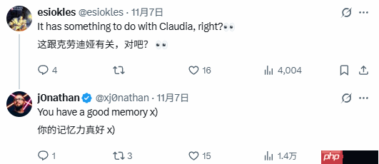 《刺客信条Hexe》新爆料 博主暗示或与艾吉奥有关联