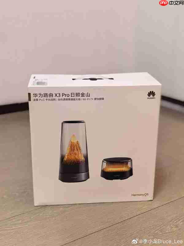 李小龙晒华为路由X3 Pro日照金山开箱：PLC是没网线的大户型最佳选择