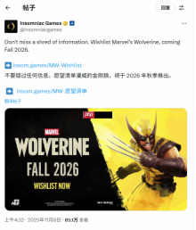 《金刚狼》重申发售日：准备硬刚《GTA6》？
