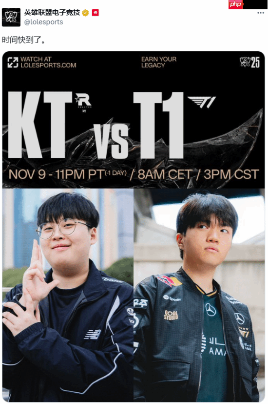 《LOL》S15决赛下午开打！Faker能否拿下第6冠？