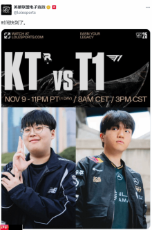 《LOL》S15决赛下午开打！Faker能否拿下第6冠？