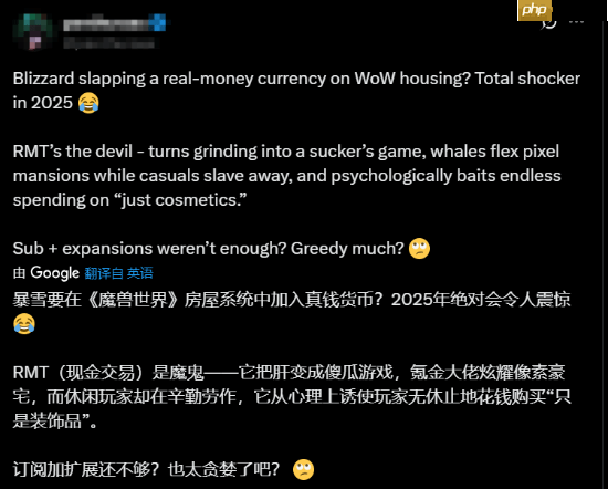 《魔兽世界》将加入全新付费货币引争议 官方澄清:方便玩家购买家具!