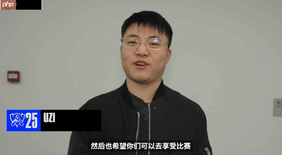 全球选手为S15总决赛送上寄语:名人堂传奇Uzi领衔!