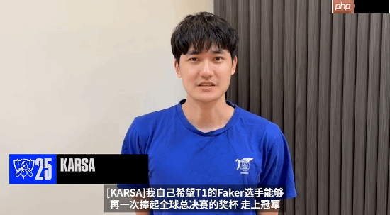 全球选手为S15总决赛送上寄语:名人堂传奇Uzi领衔!