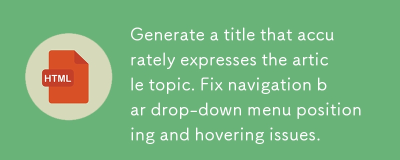 生成准确表达文章主题的标题
修复导航栏下拉菜单定位和悬停问题