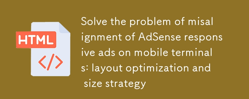 モバイル端末での AdSense レスポンシブ広告の位置ずれの問題を解決: レイアウトの最適化とサイズ戦略