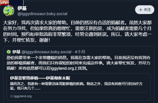 与死神赛跑!M站92分佳作核心成员患重病急寻肾源