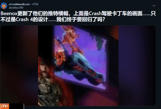 曝顽皮狗“新作预告”秒删 全新游戏就要来了？