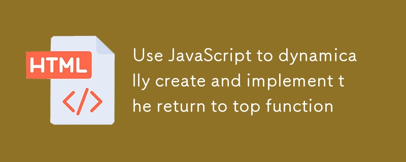 Gunakan JavaScript untuk membuat dan melaksanakan pulangan ke atas secara dinamik
