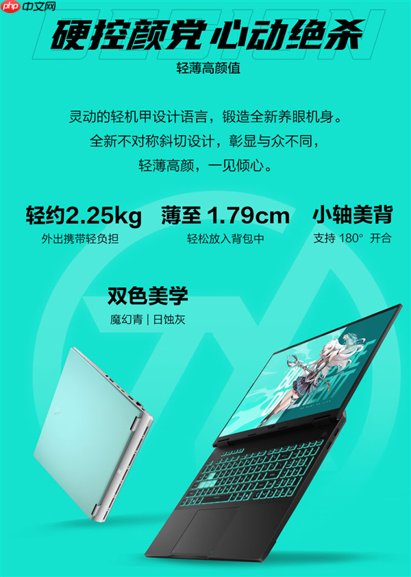 国补加码+福利不断!华硕天选6 Pro全系冰点价 只需7519元起