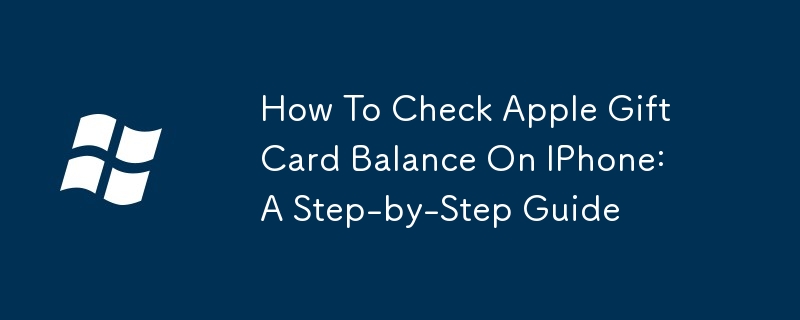 iPhoneでAppleギフトカードの残高を確認する方法:ステップバイステップガイド