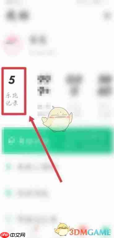 《步道乐跑》查看运动轨迹方法