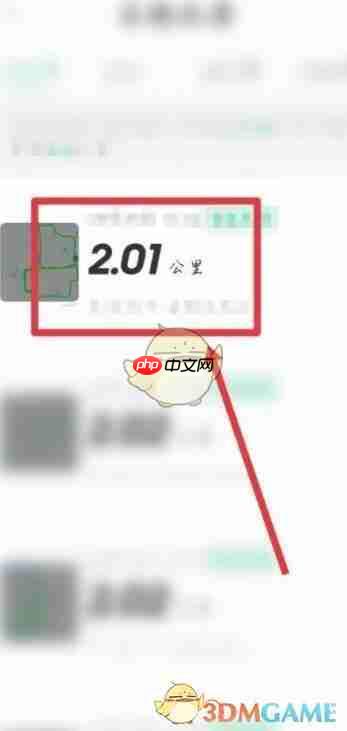 《步道乐跑》查看运动轨迹方法