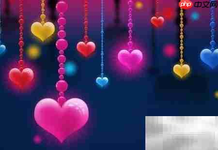PS制作心形挂链墙纸