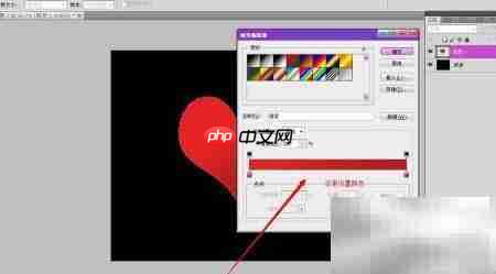 PS制作心形挂链墙纸