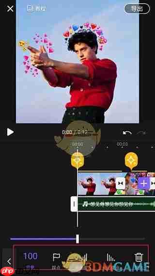 《vivacut》添加音乐方法