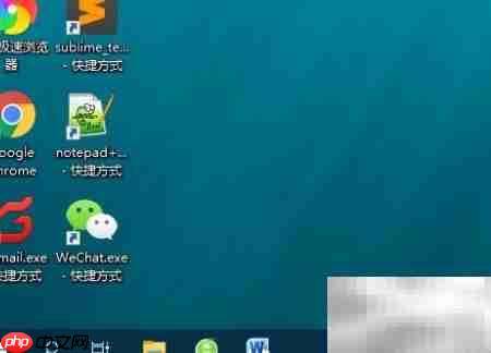 Win10删除IE桌面图标方法