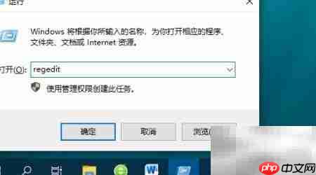 Win10删除IE桌面图标方法