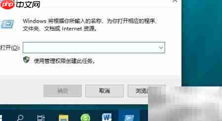 Win10删除IE桌面图标方法