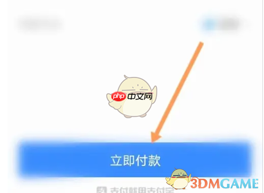 《笔趣阁》关闭弹幕方法