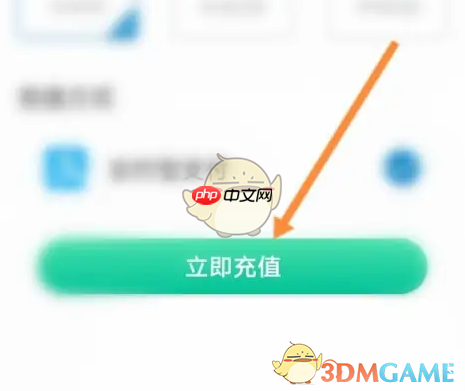 《笔趣阁》关闭弹幕方法