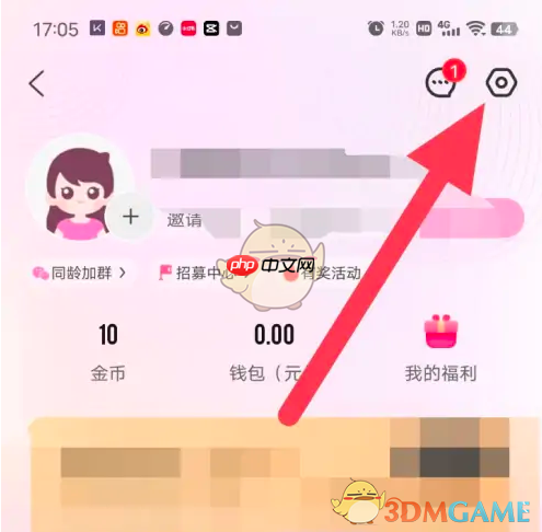 《妈妈网孕育》切换身份方法