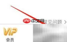 iOS小度完善资料指南