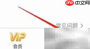 iOS小度完善资料指南