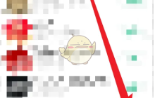 《小米应用商店》自动升级关闭方法