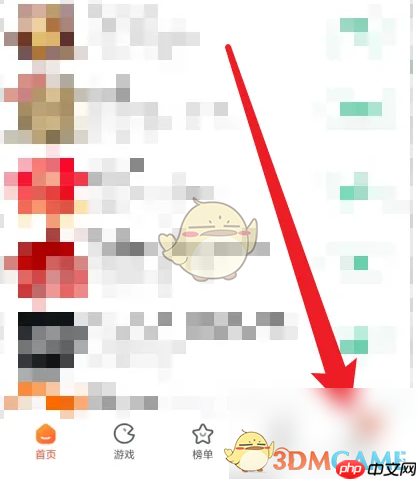 《小米应用商店》自动升级关闭方法
