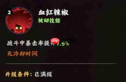 《火影忍者：木叶高手》漩涡玖辛奈介绍