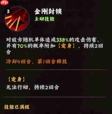 《火影忍者：木叶高手》漩涡玖辛奈介绍