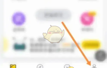 《考试蚁》分享好友方法