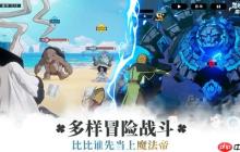 《黑色四叶草魔法帝之道》防卫者一览