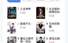 江湖免费小说app使用教程