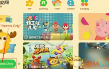 《爱奇艺奇巴布》全英模式关闭方法