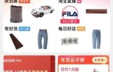 《省鸭》取消淘宝授权方法